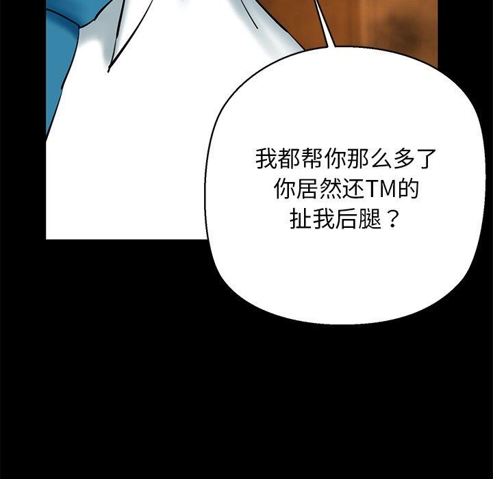 48P - 我的拉拉队宝贝