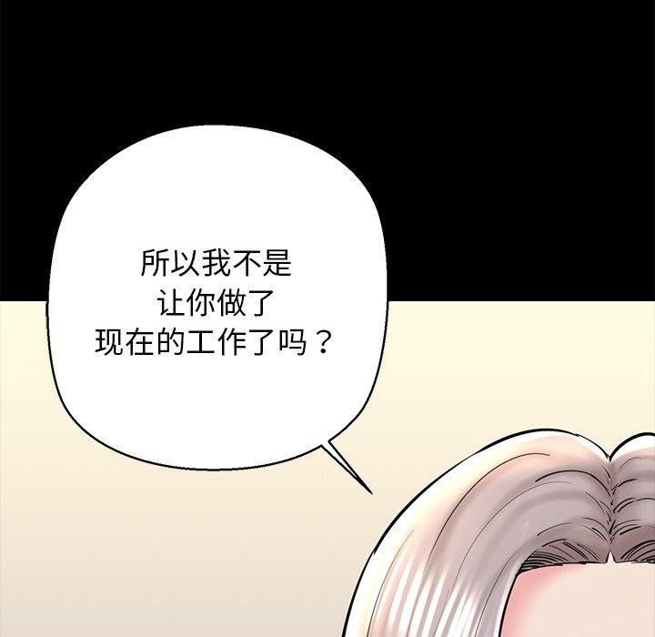 49P - 我的拉拉队宝贝