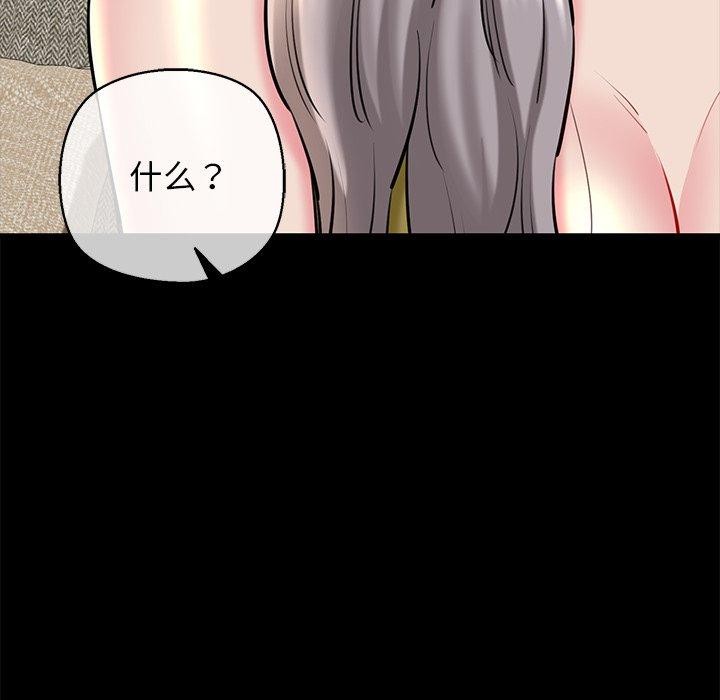 51P - 我的拉拉队宝贝
