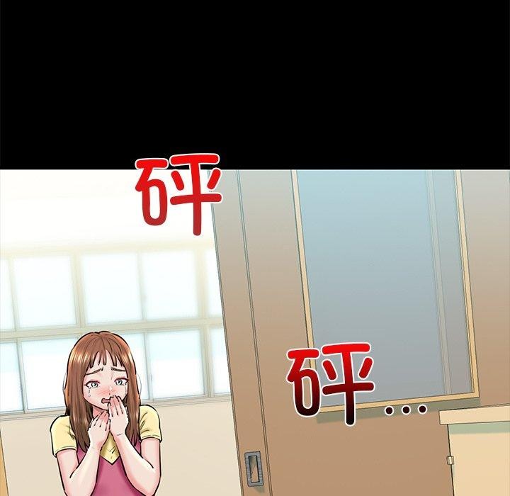 5P - 我的拉拉队宝贝