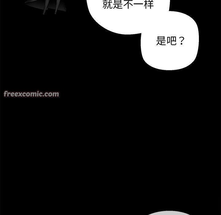 60P - 我的拉拉队宝贝