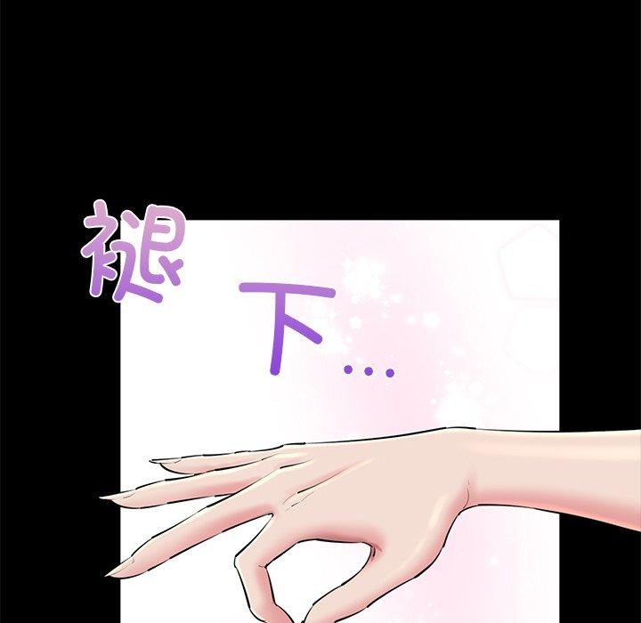 62P - 我的拉拉队宝贝