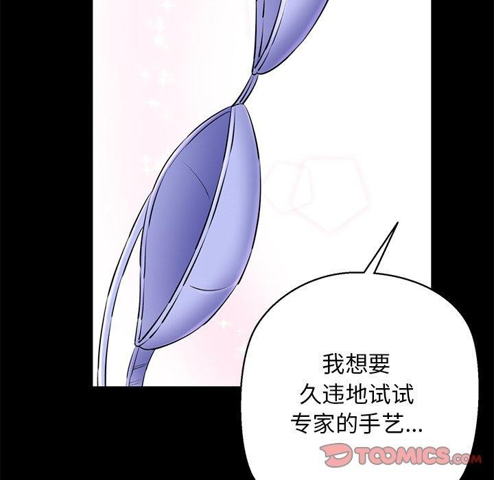 64P - 我的拉拉队宝贝