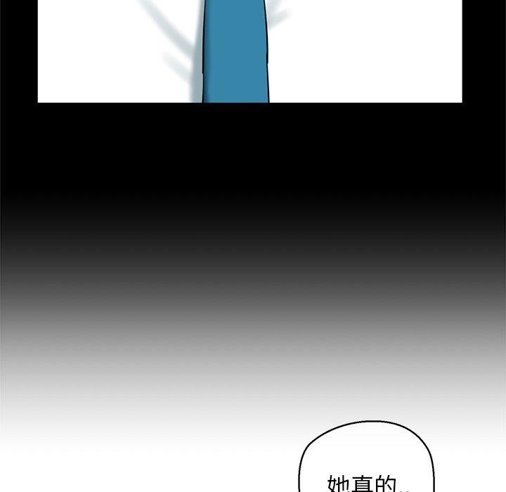 71P - 我的拉拉队宝贝