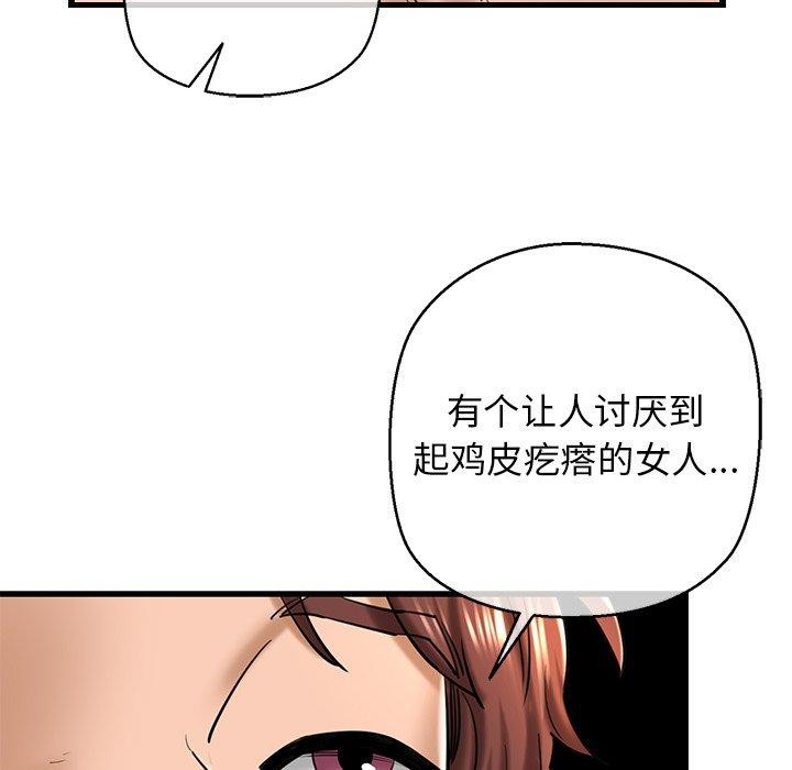 78P - 我的拉拉队宝贝