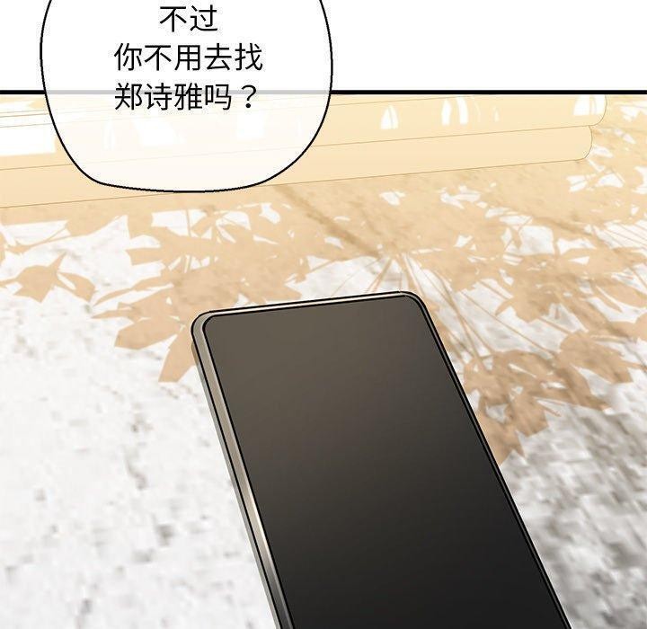 80P - 我的拉拉队宝贝