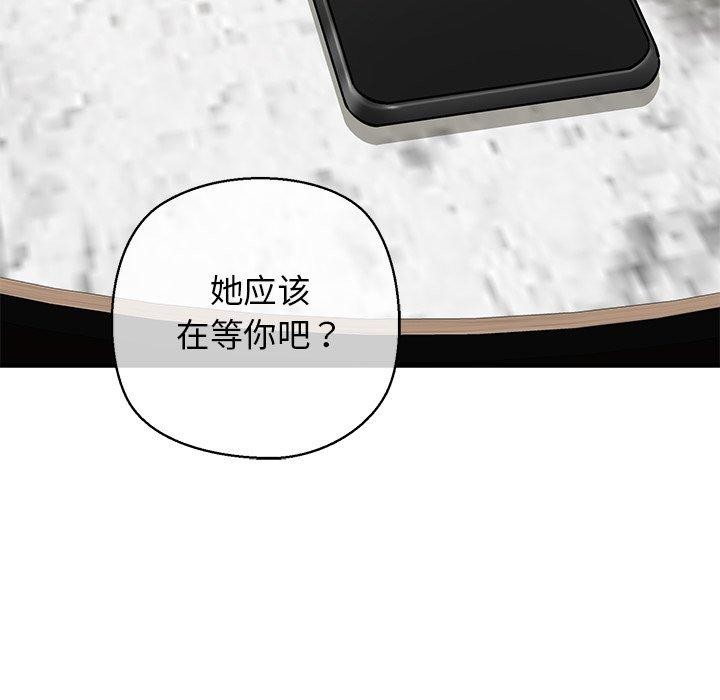 81P - 我的拉拉队宝贝