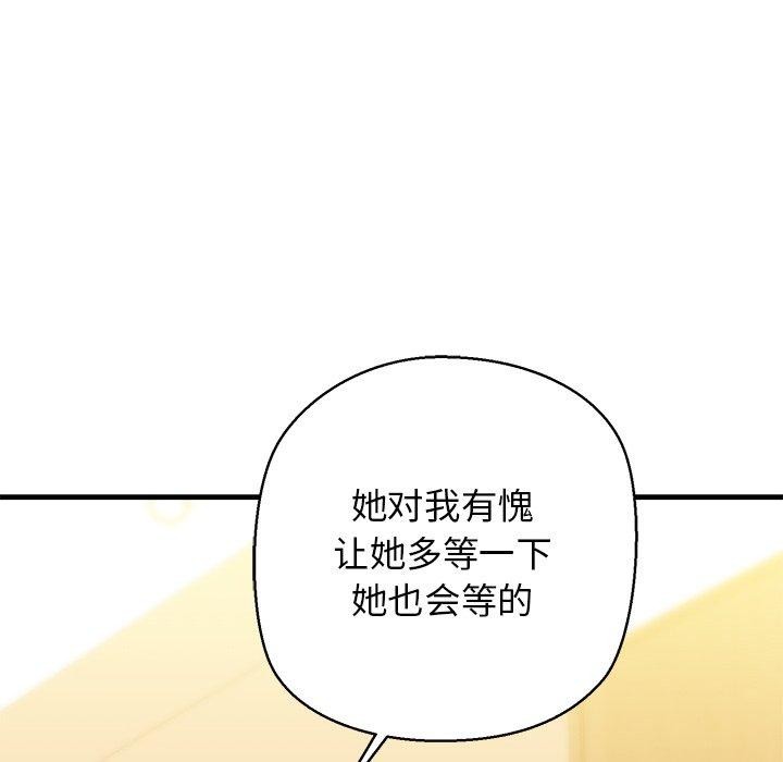 82P - 我的拉拉队宝贝