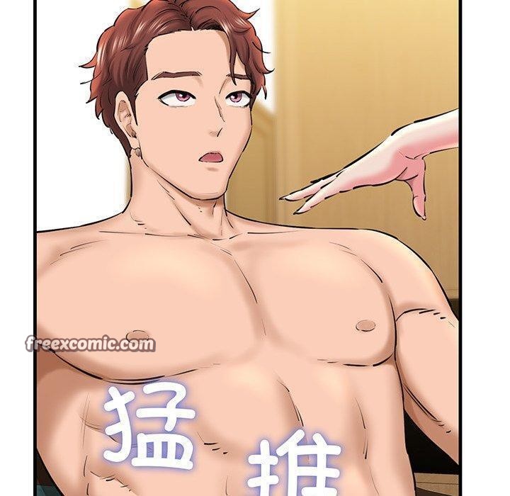 90P - 我的拉拉队宝贝