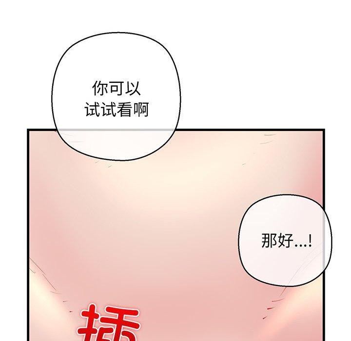 95P - 我的拉拉队宝贝