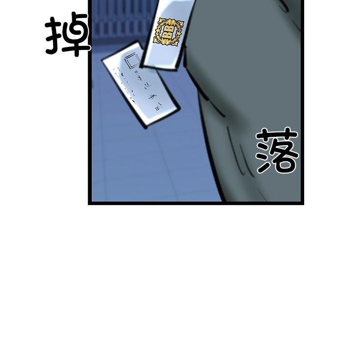 102P - 我的拉拉队宝贝