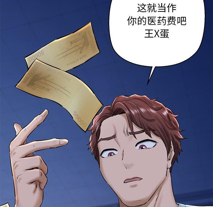 104P - 我的拉拉队宝贝