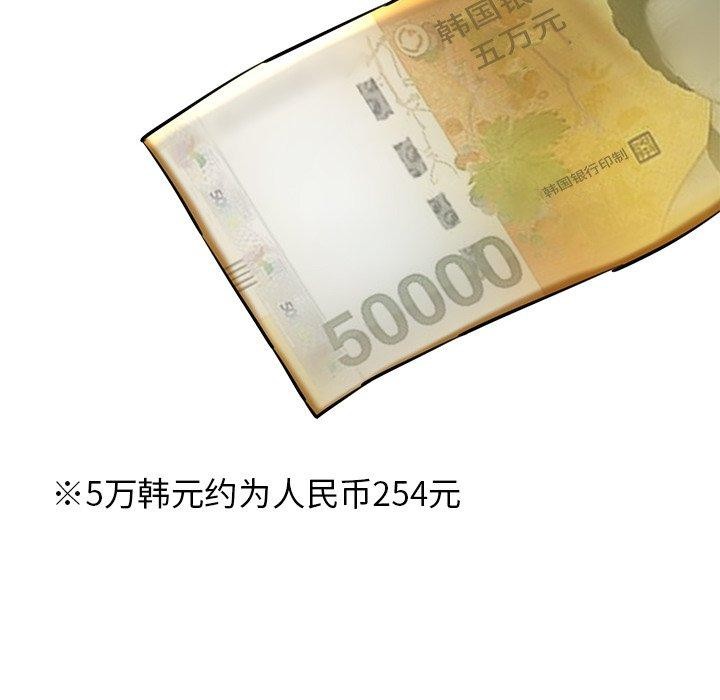 106P - 我的拉拉队宝贝