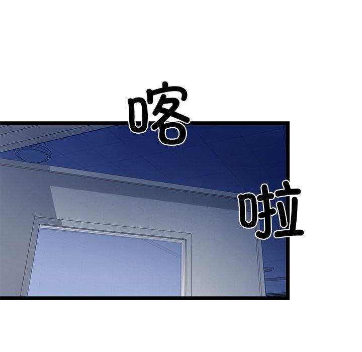 107P - 我的拉拉队宝贝