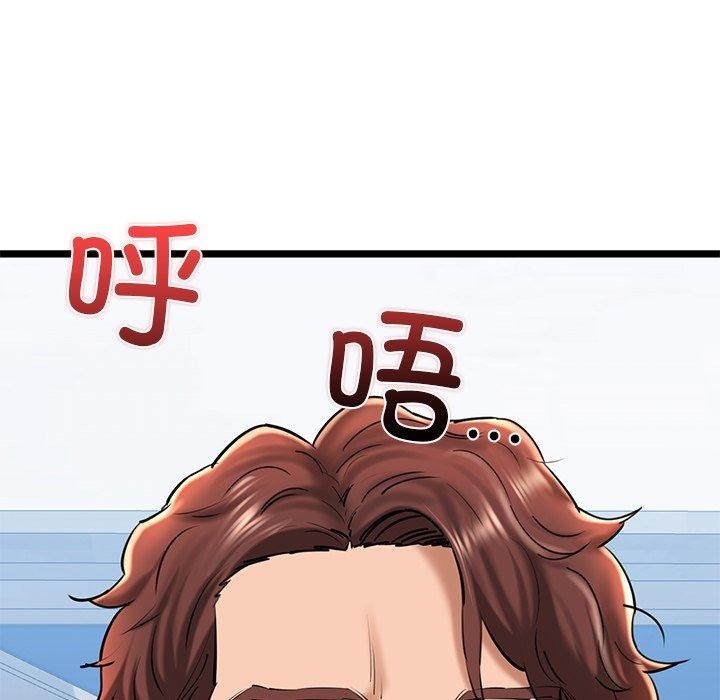 108P - 我的拉拉队宝贝