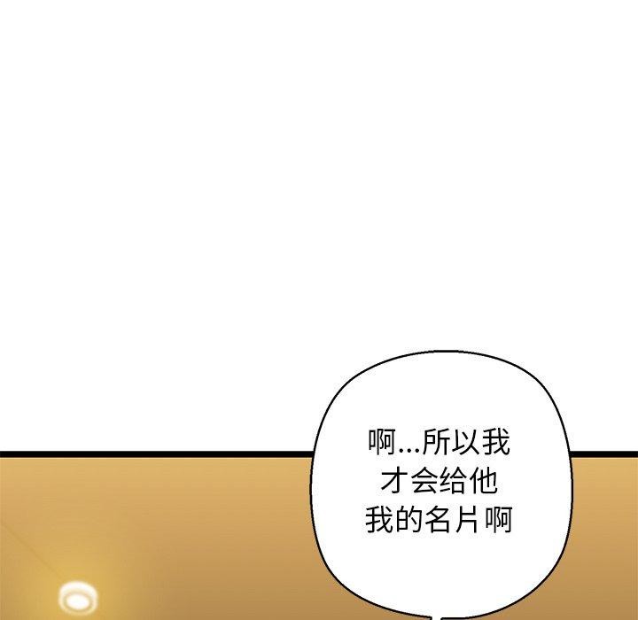 10P - 我的拉拉队宝贝