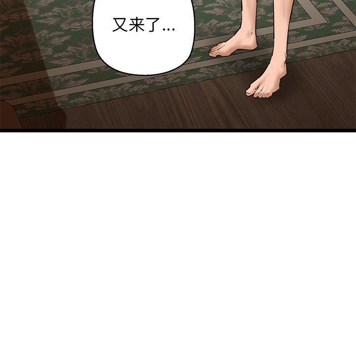 124P - 我的拉拉队宝贝