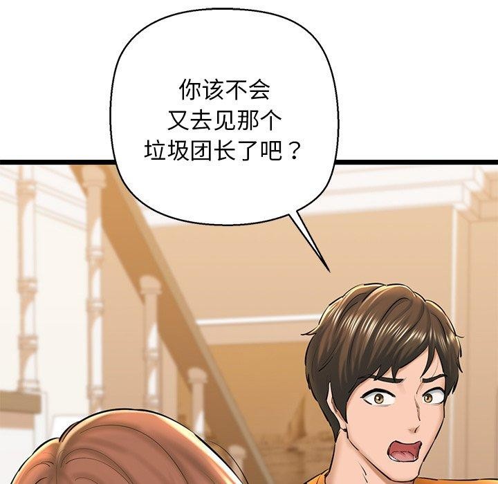 125P - 我的拉拉队宝贝