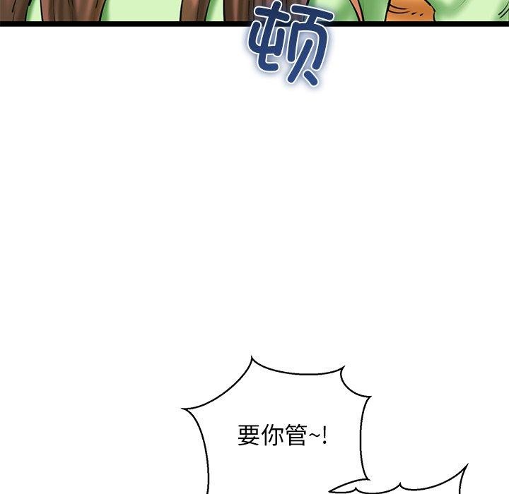 127P - 我的拉拉队宝贝