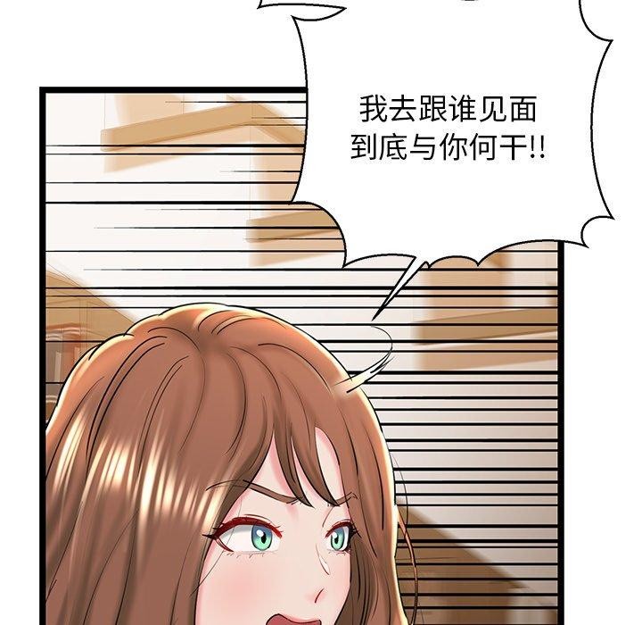 128P - 我的拉拉队宝贝