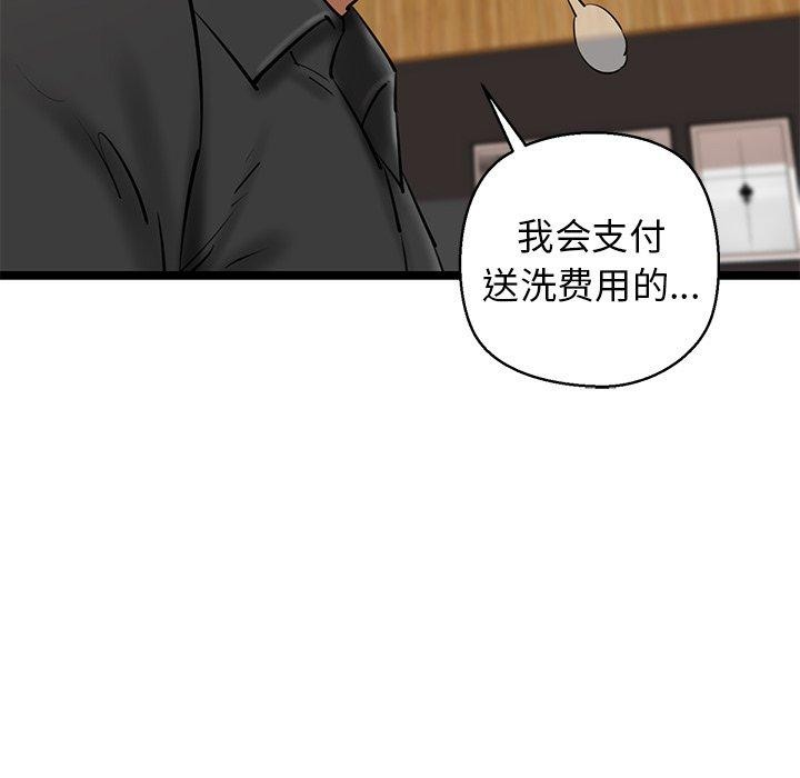 12P - 我的拉拉队宝贝