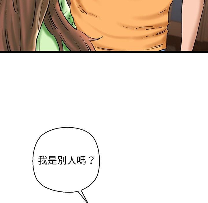 132P - 我的拉拉队宝贝