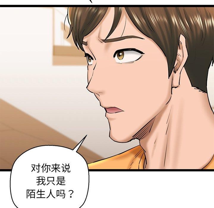 133P - 我的拉拉队宝贝