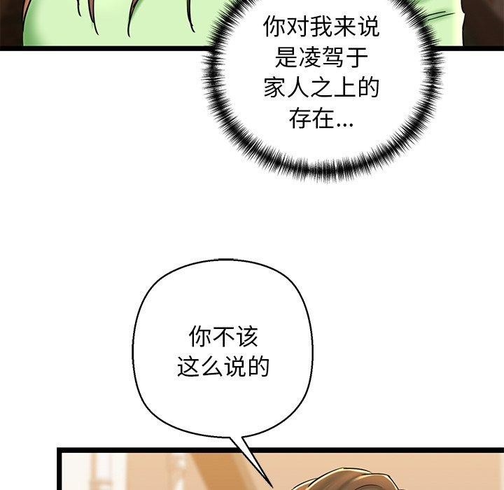 136P - 我的拉拉队宝贝
