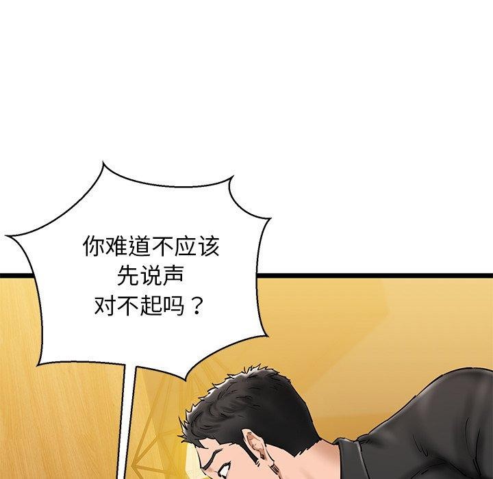 13P - 我的拉拉队宝贝