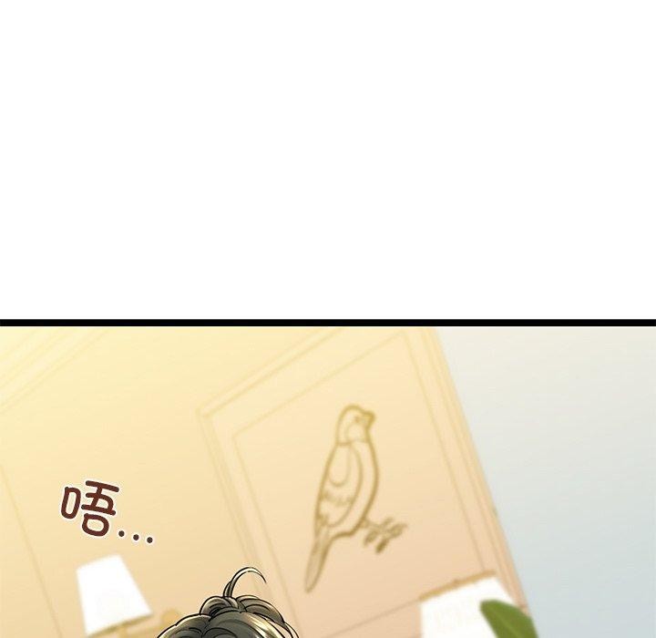 146P - 我的拉拉队宝贝