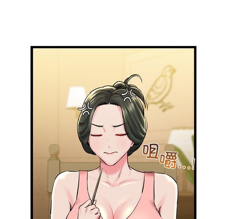 151P - 我的拉拉队宝贝