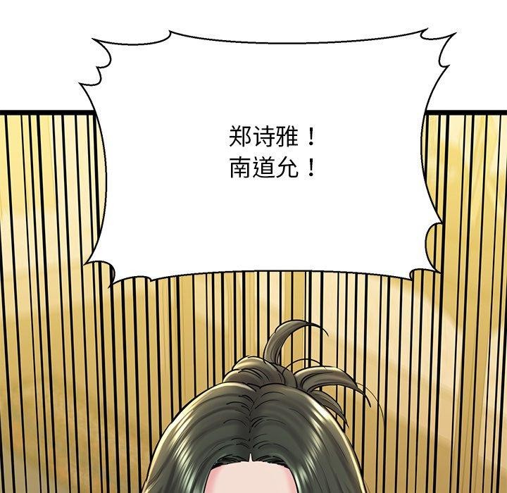 153P - 我的拉拉队宝贝