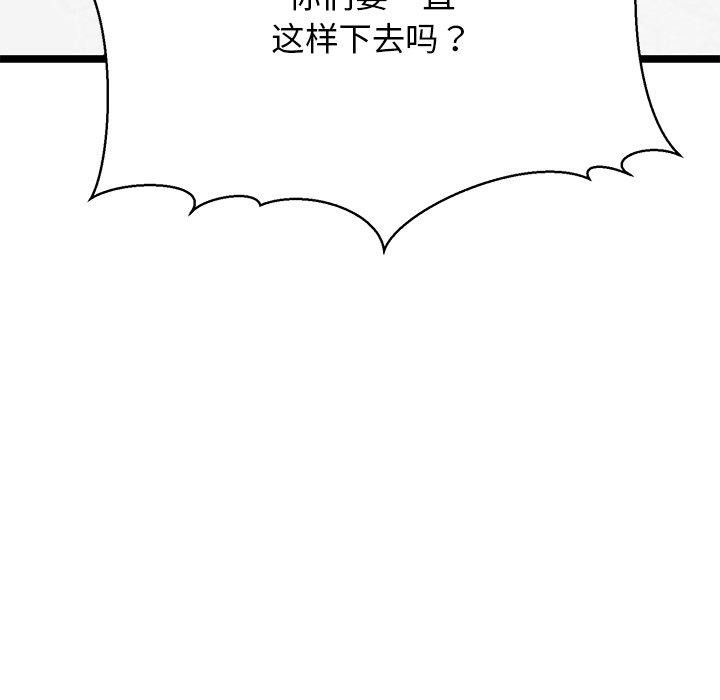 156P - 我的拉拉队宝贝