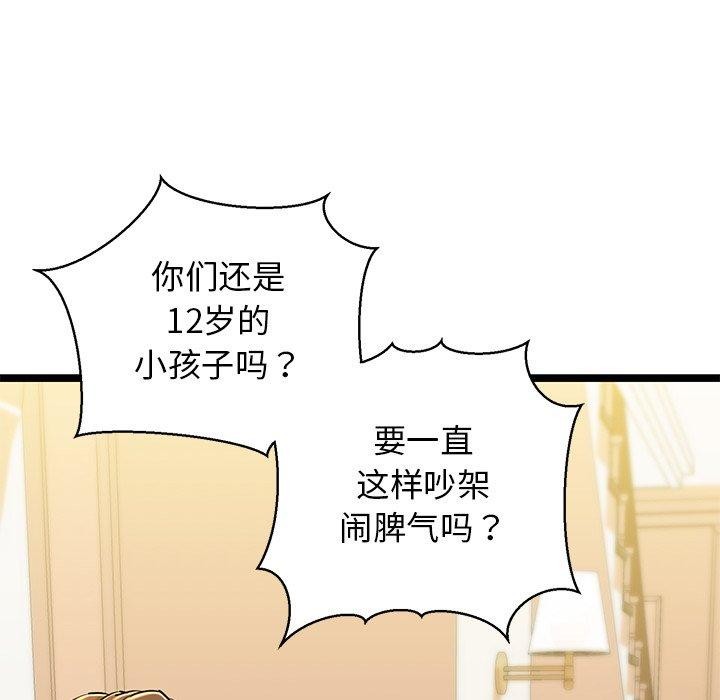 157P - 我的拉拉队宝贝