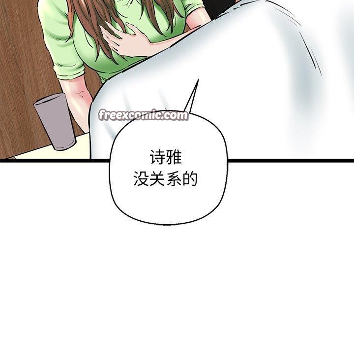 15P - 我的拉拉队宝贝