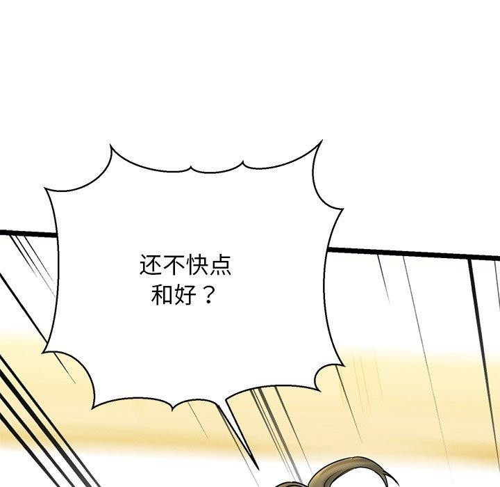 160P - 我的拉拉队宝贝