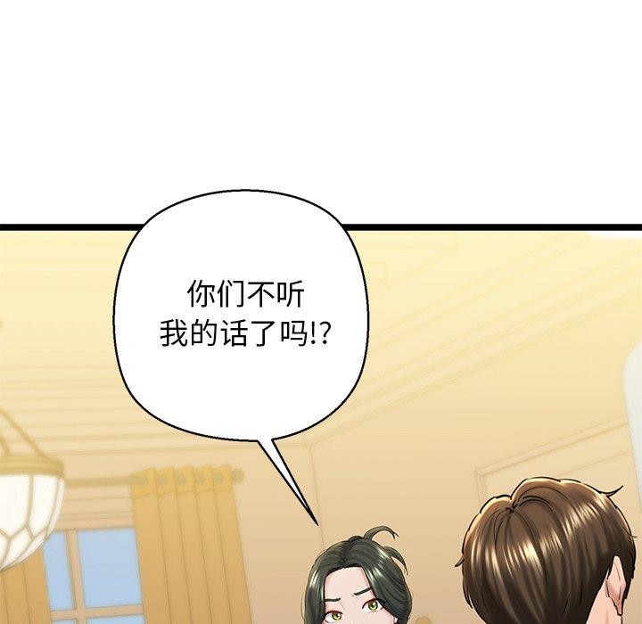 163P - 我的拉拉队宝贝