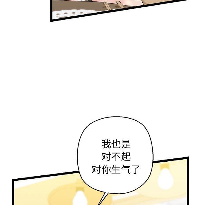 167P - 我的拉拉队宝贝