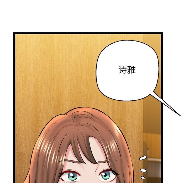 16P - 我的拉拉队宝贝
