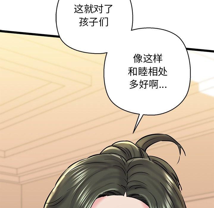 170P - 我的拉拉队宝贝