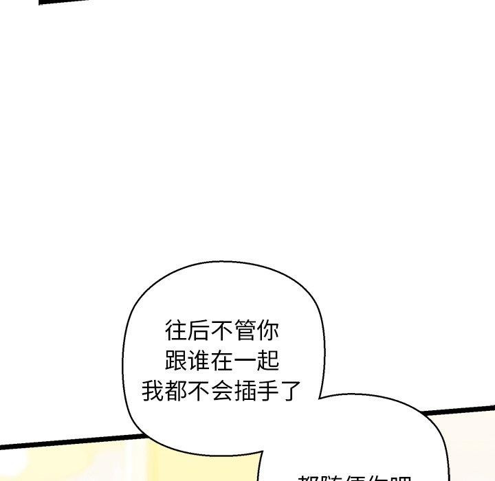 175P - 我的拉拉队宝贝