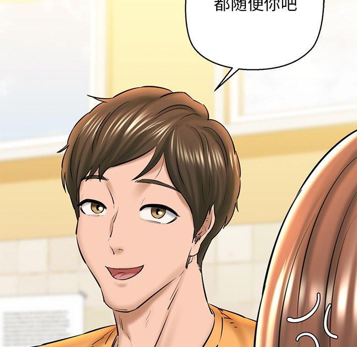 176P - 我的拉拉队宝贝