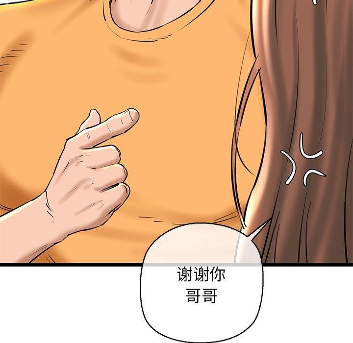 177P - 我的拉拉队宝贝