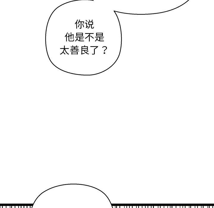 181P - 我的拉拉队宝贝