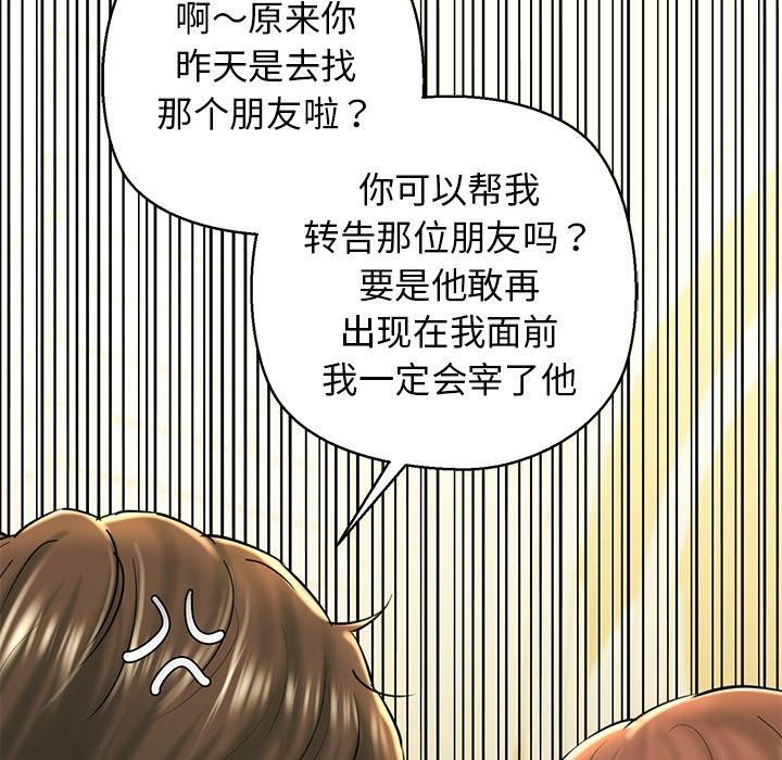 182P - 我的拉拉队宝贝