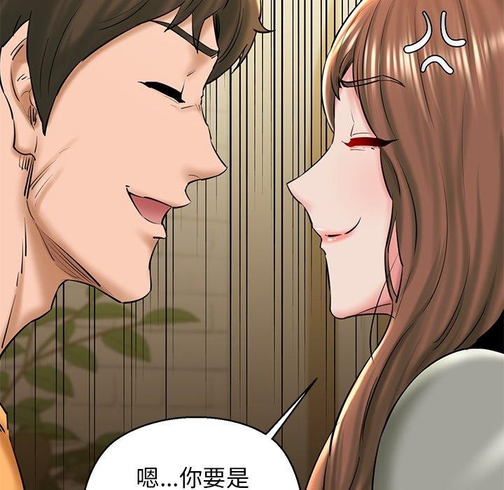 183P - 我的拉拉队宝贝