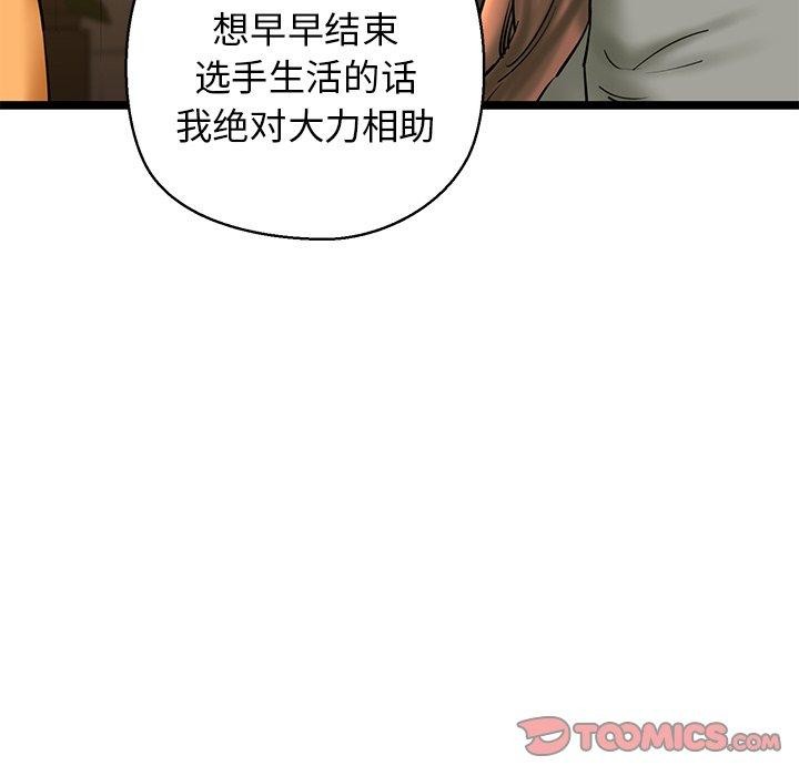 184P - 我的拉拉队宝贝