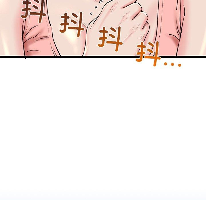 187P - 我的拉拉队宝贝