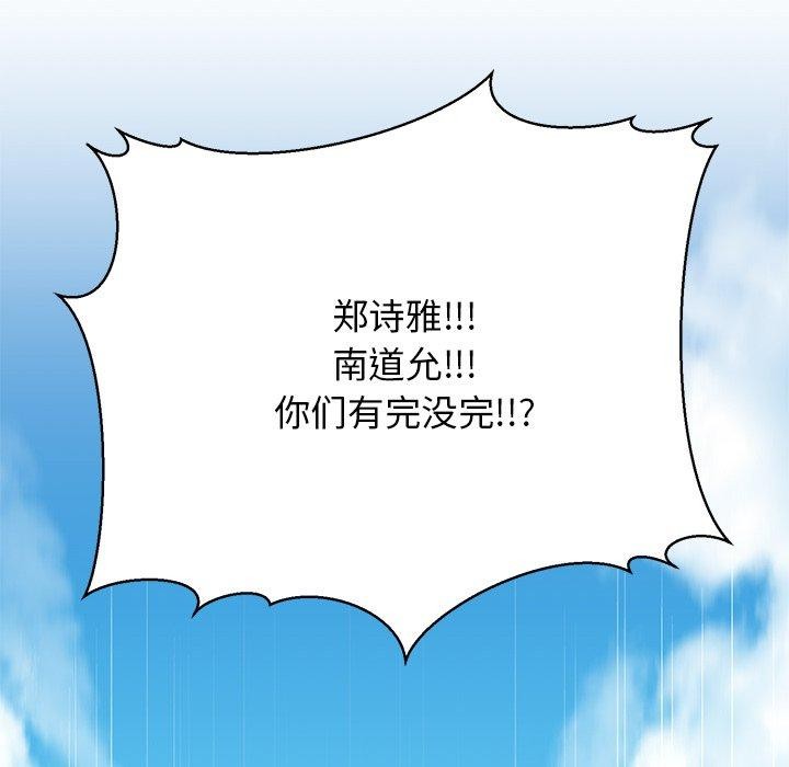 188P - 我的拉拉队宝贝