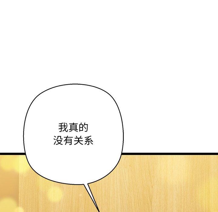 18P - 我的拉拉队宝贝